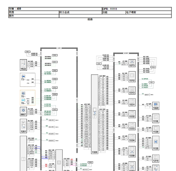 标致408  EW10A发动机电路图