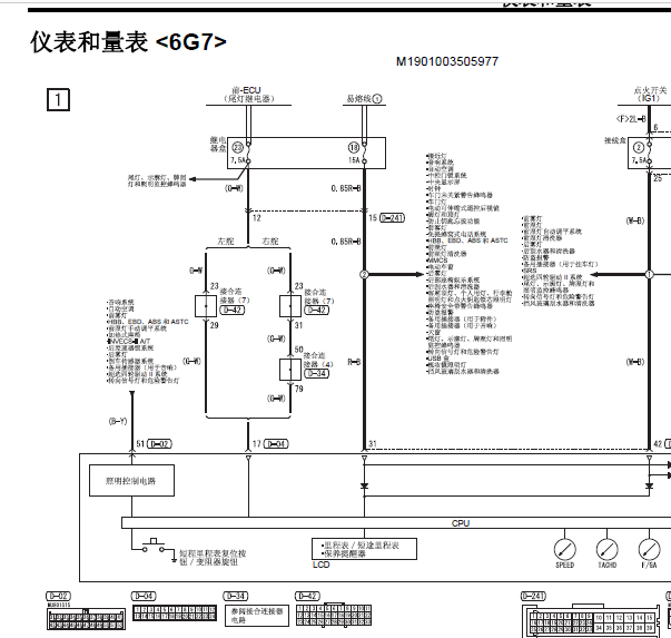 10年三菱帕杰罗仪表电路图