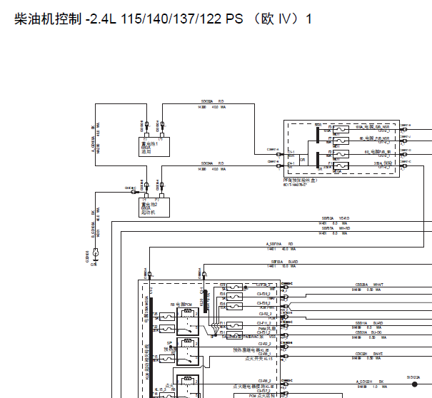 2013年江铃全顺发动机电路图