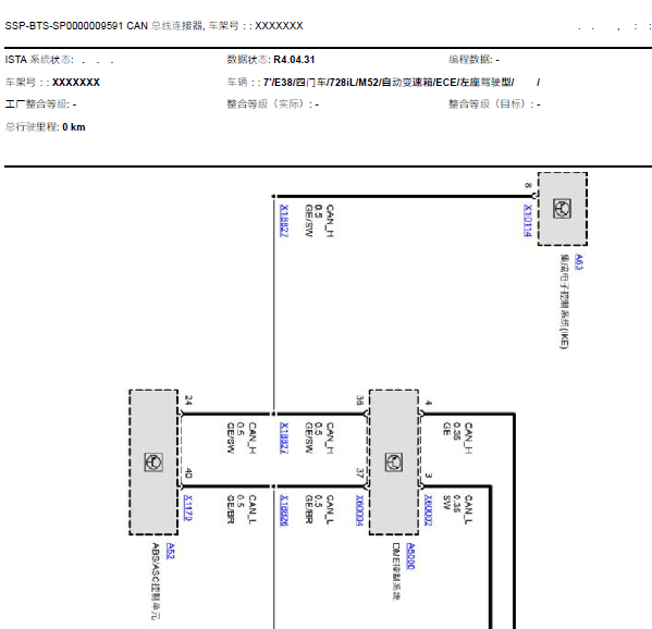 宝马728发动机电路图