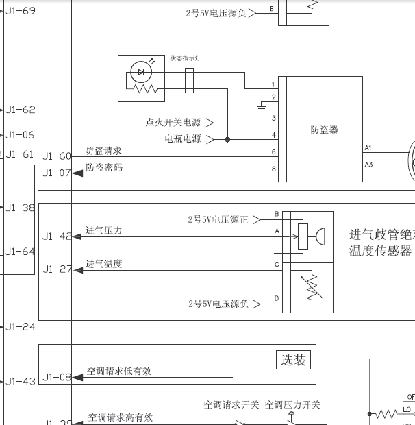 德尔福MT20防盗线路图