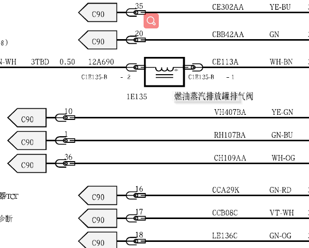 2013年福特福克斯发动机电路图