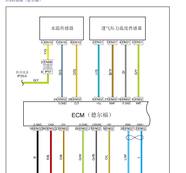 吉利JL4G18发动机电路图