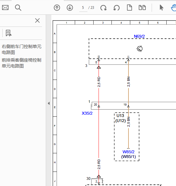 15年奔驰S320L右前门和座椅线路图