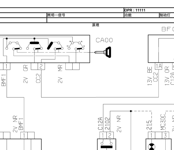 13年爱丽舍刹车灯线路图