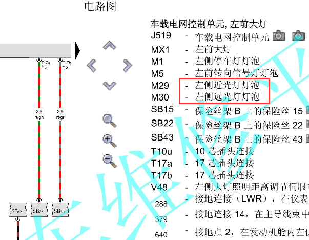 12年途锐远近灯电路图
