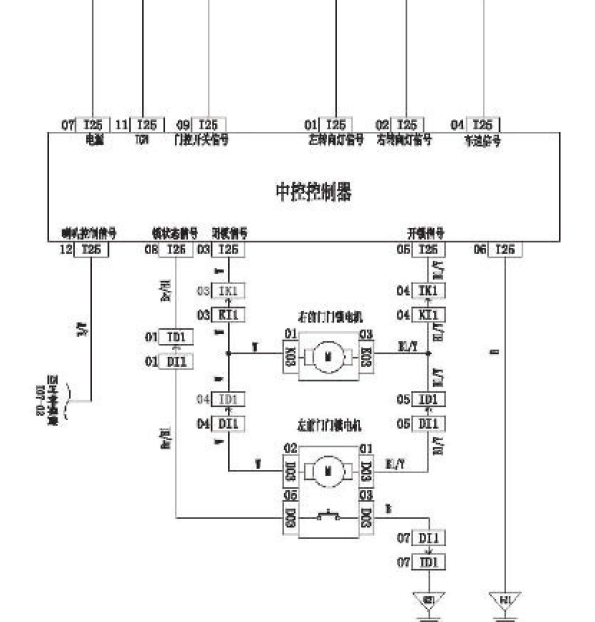 16年幻速H2门锁防盗相关线路图