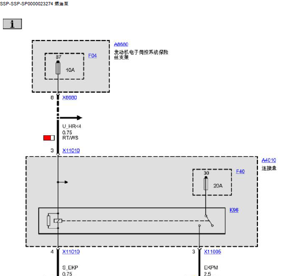 06年宝马320i发动机线路图