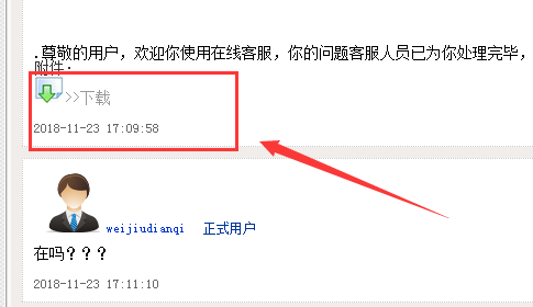 2007年雪佛兰乐风仪表灯光电路图