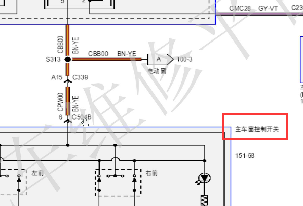 15年福克斯主门玻璃开关线路图