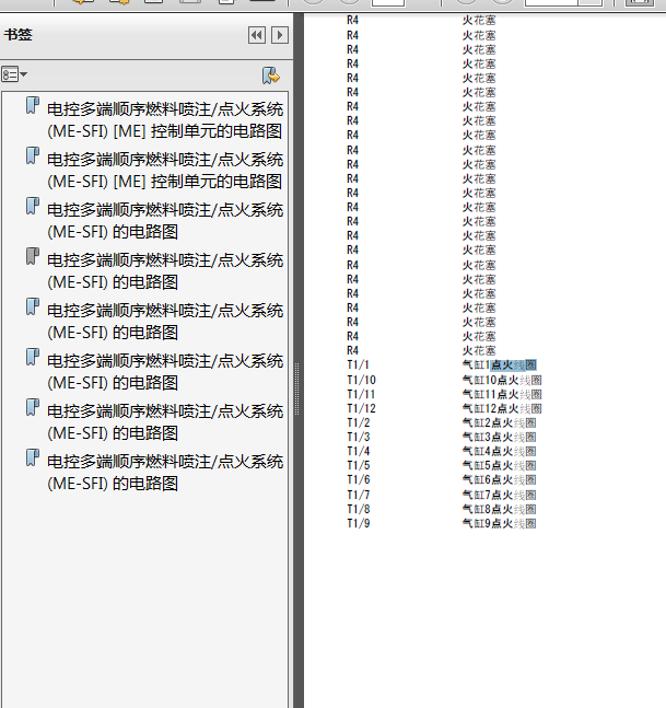 10年奔驰S600点火线圈线路图