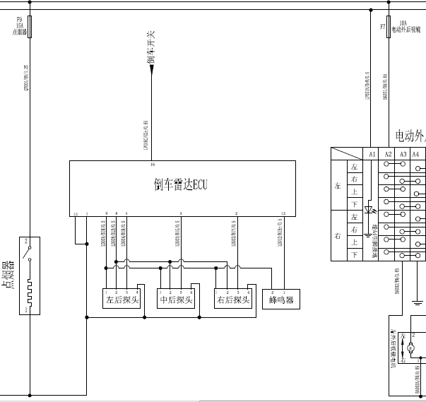 14年北汽威旺M20倒车雷达电路图