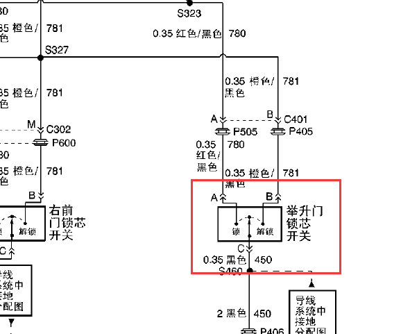2006年别克GL8尾门电路图
