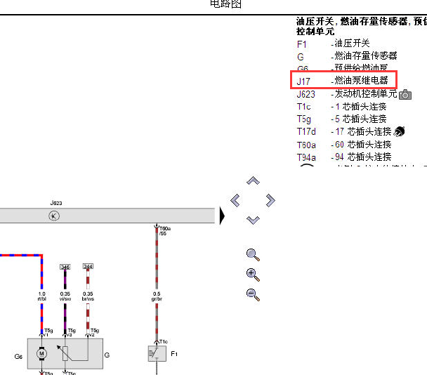 2014年斯柯达明锐油泵继电器电路图