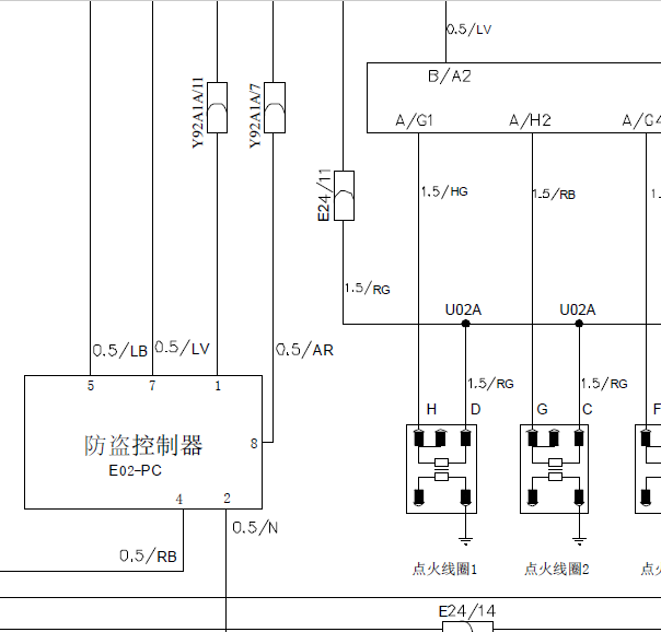 中华尊驰1.8防盗电路图