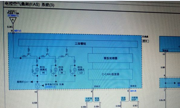 2010年起亚霸锐空气悬挂电路图