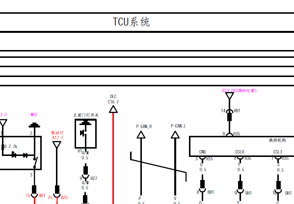 比亚迪F0变速箱电路图