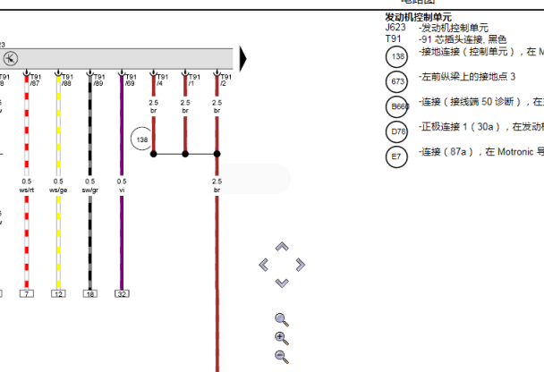 2019年大众迈腾发动机电路图