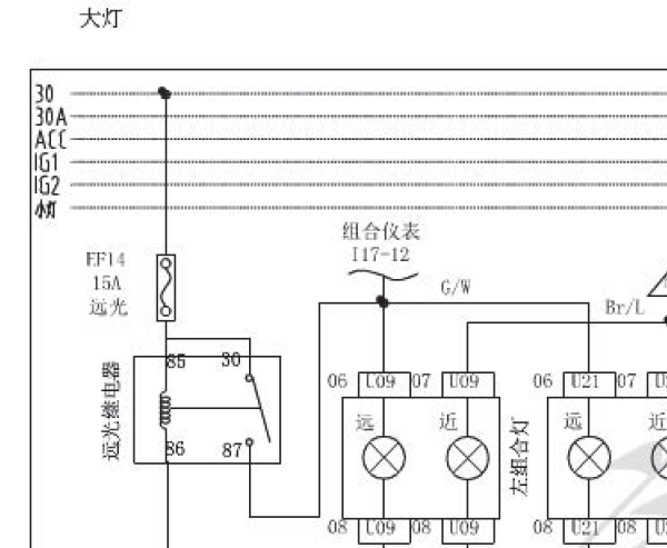 2015年北汽幻速S2灯系统电路图