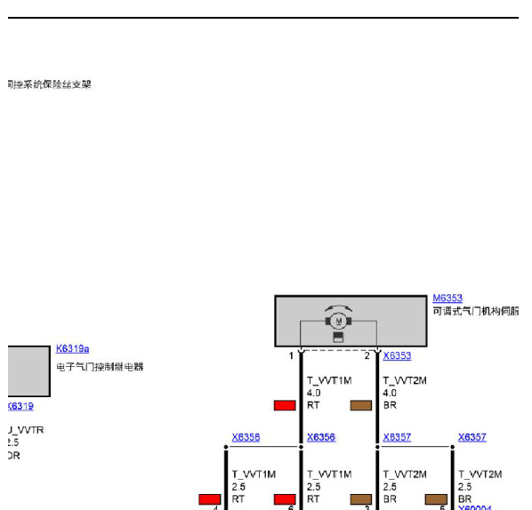 10年宝马X5发动机节气门电路图