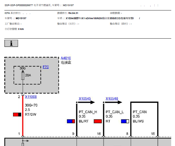 2014年宝马X1发动机电路图