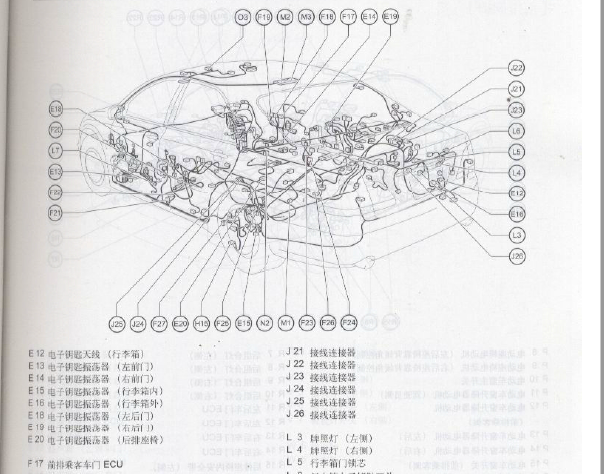 2005年丰田皇冠天线位置