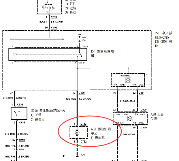 09年之后福克斯发动机电路图