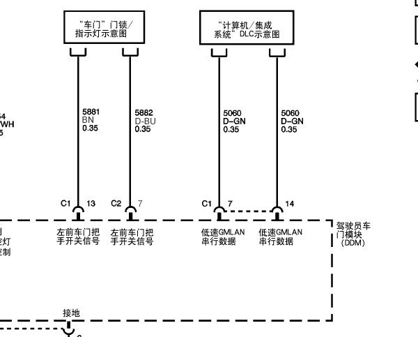 2008年凯迪拉克赛威门锁电路图