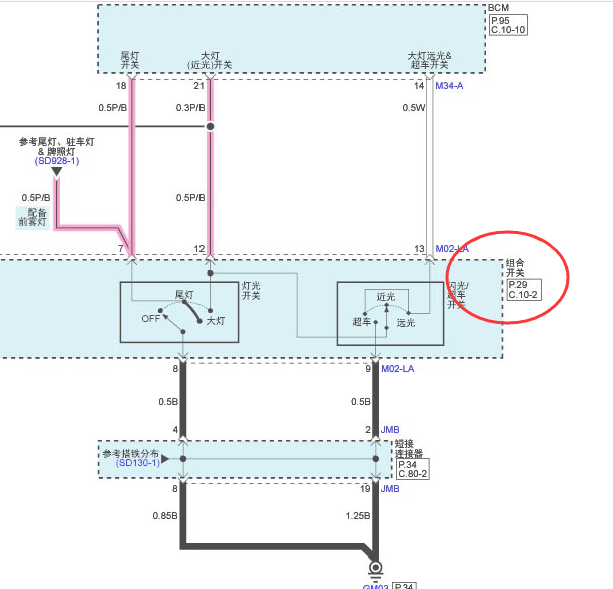 16年现代瑞纳组合开关电路图