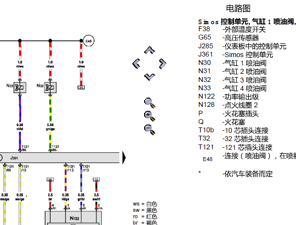 大众捷达BJG发动机电路图