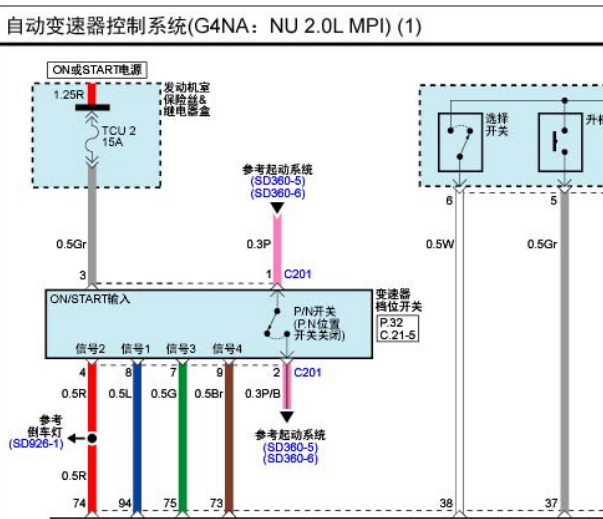 现代IX35自动变速箱电路图