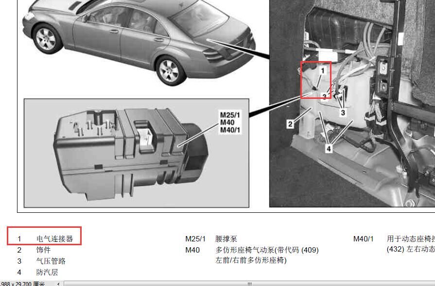 09年宝马X3发动机正时