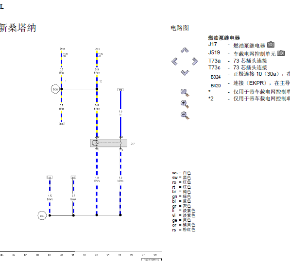 大众桑塔纳CKAA 1.4发动机线路图