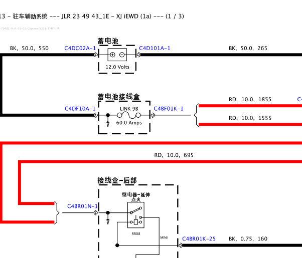 2017年捷豹XJ驻车辅助系统电路图