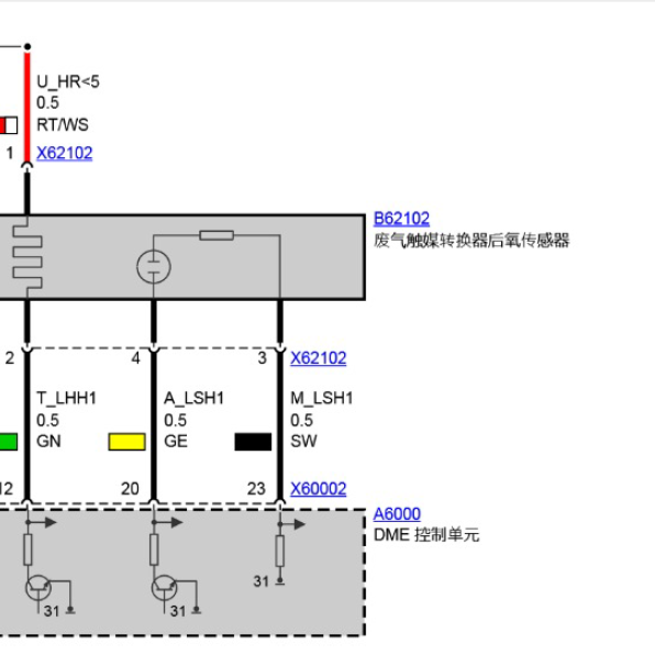 12年宝马320i氧传感器线路图