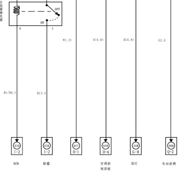 14年瑞风M5电源供电电路图