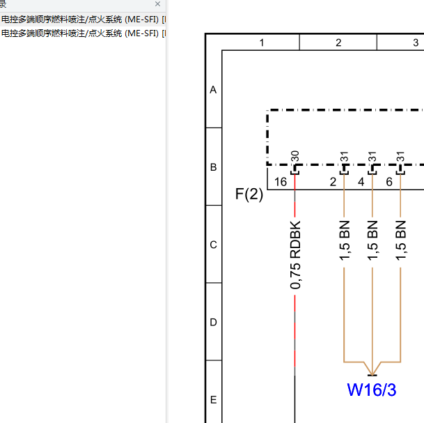 06年奔驰ML350发动机电路图