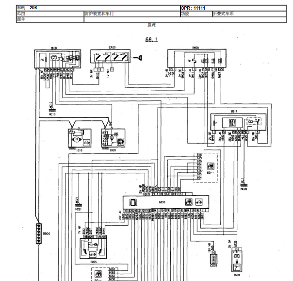 01年标致206CC敞篷线路图