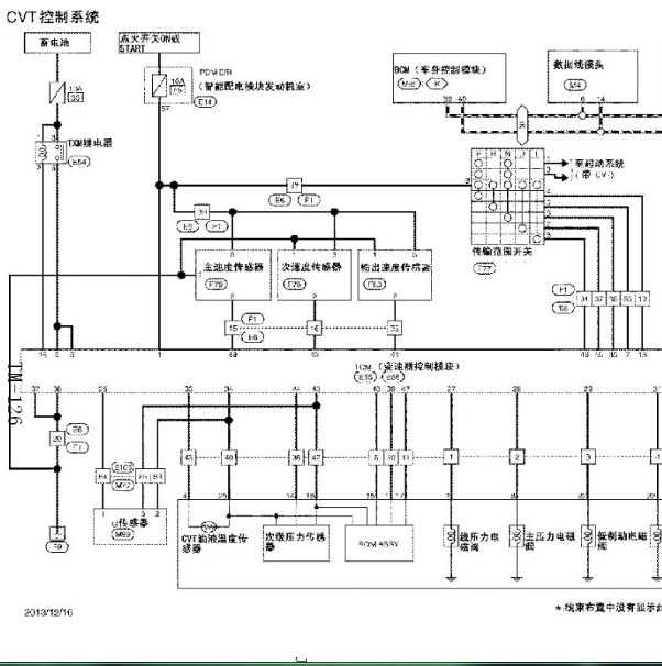 14年郑州日产NV200变速箱电路图