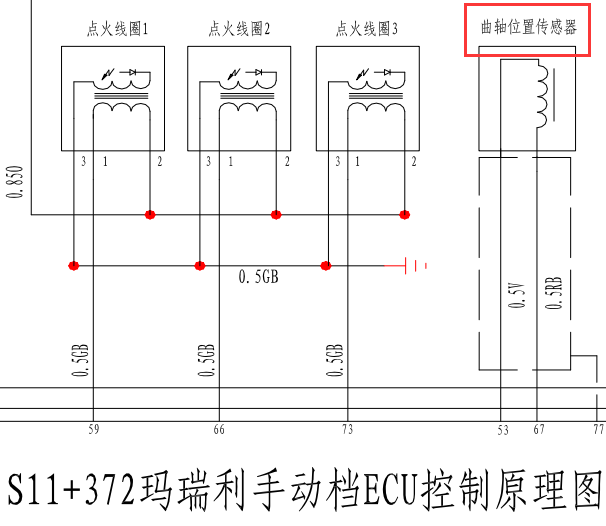奇瑞QQ3发动机转速传感器电路图