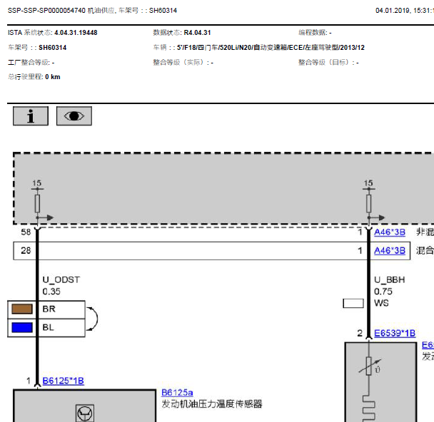 13年宝马520发动机电路图