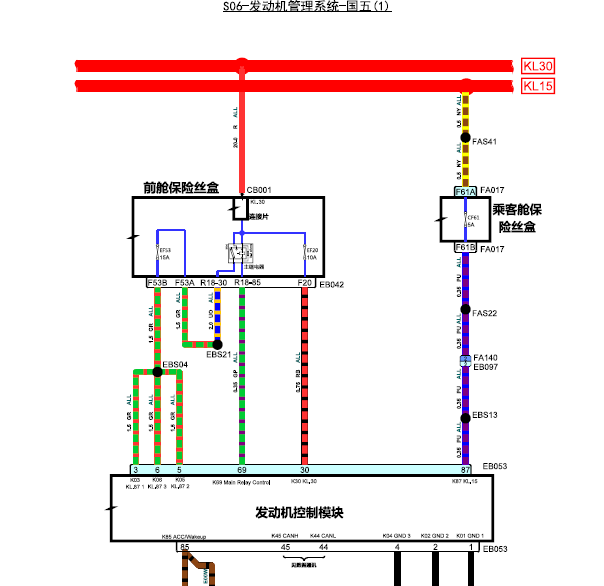 18年上汽名爵6发动机电路图