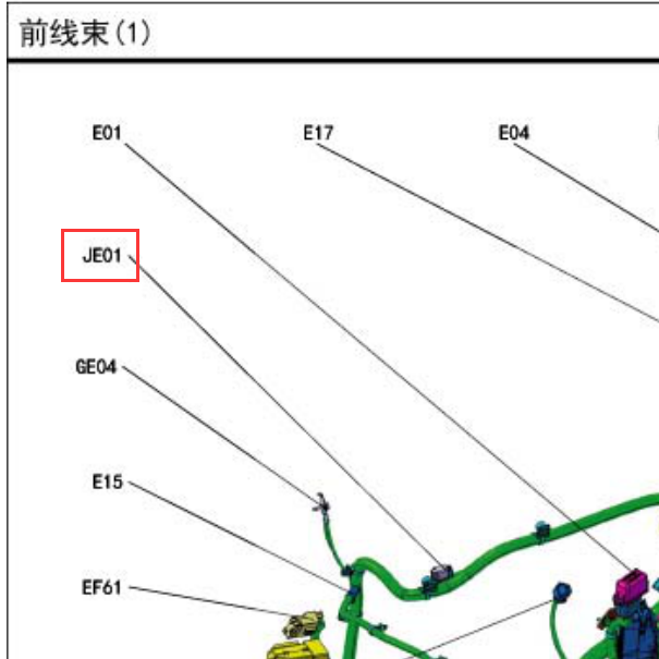 2016年现代名图短接点位置