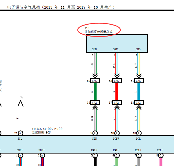 17年酷路泽加速传感器线路图