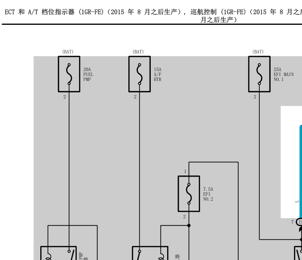 16年酷路泽发动机电路图