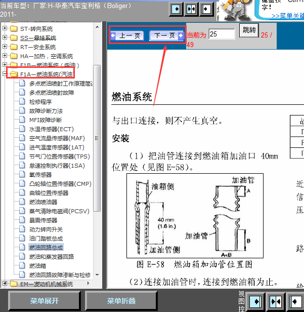 11年华泰宝利格真空管相关资料