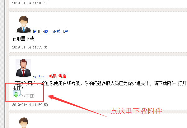 奔驰发动机维修手册资料