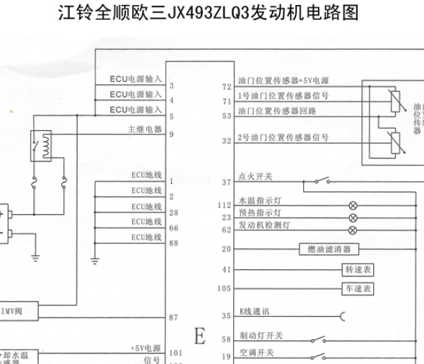 全顺493发动机电路图