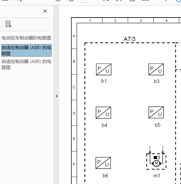 06年奔驰S350L制动系统电路图