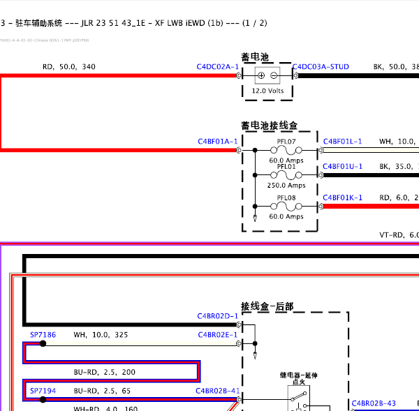 17年捷豹XF雷达线路图